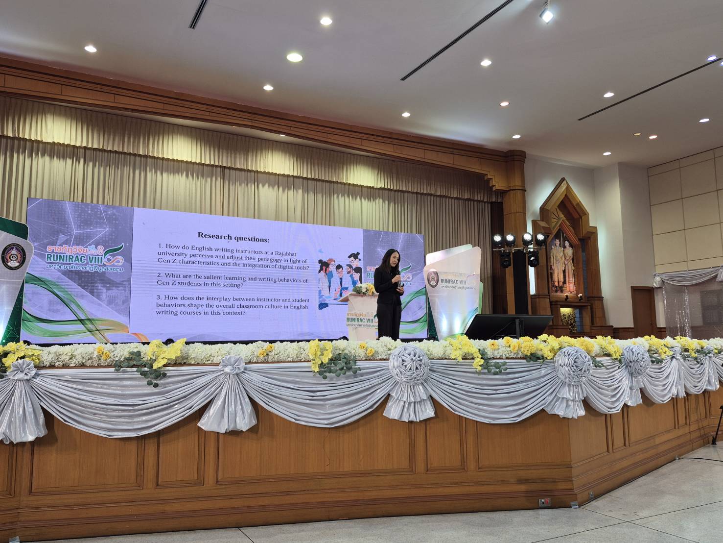 นำเสนอผลงาน 1